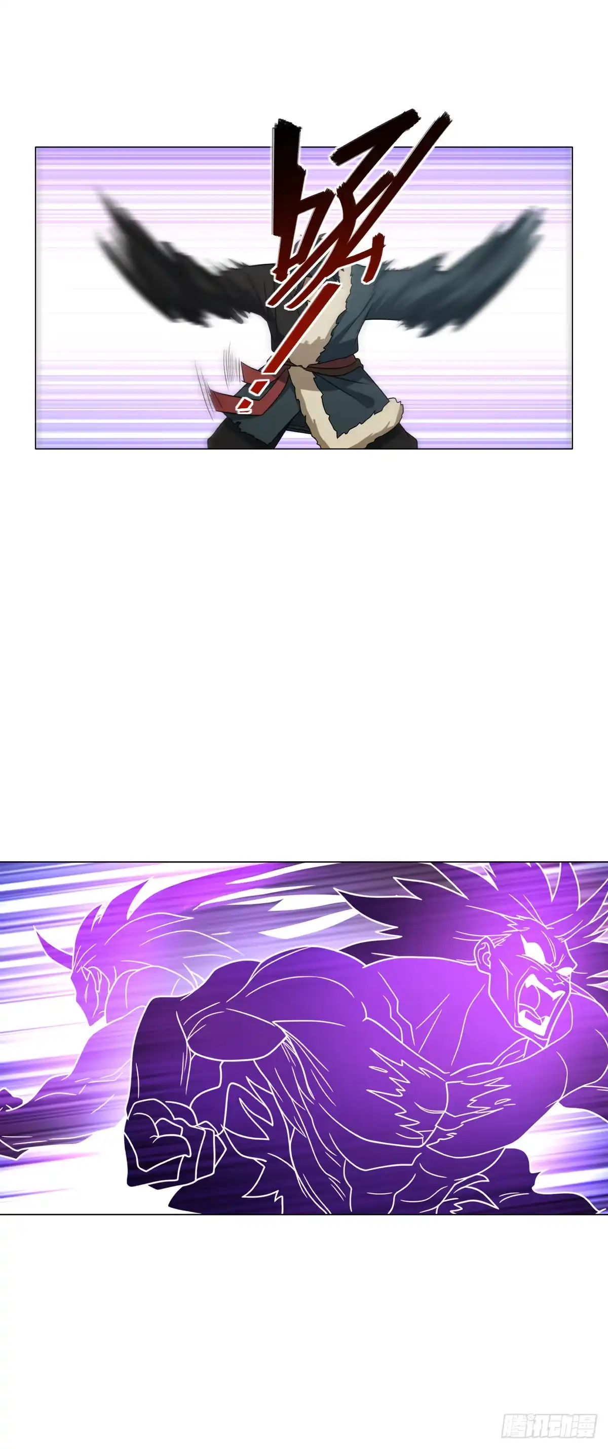 《光阴之外》031 孤注一掷 第13页