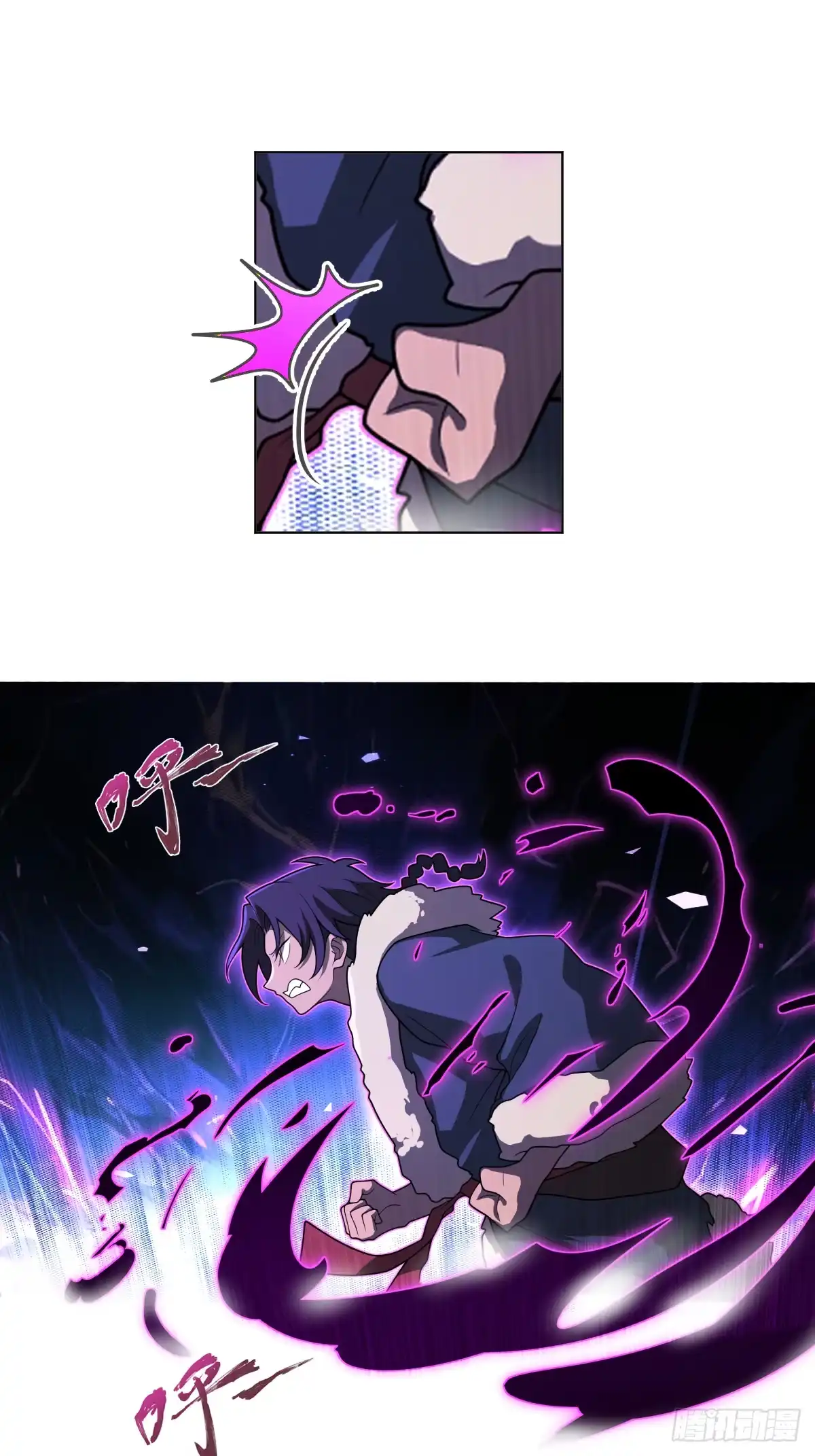 《光阴之外》031 孤注一掷 第8页