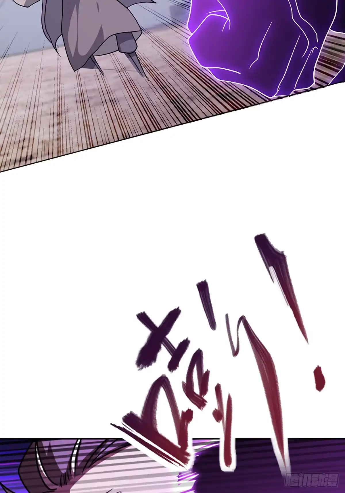 《光阴之外》031 孤注一掷 第19页