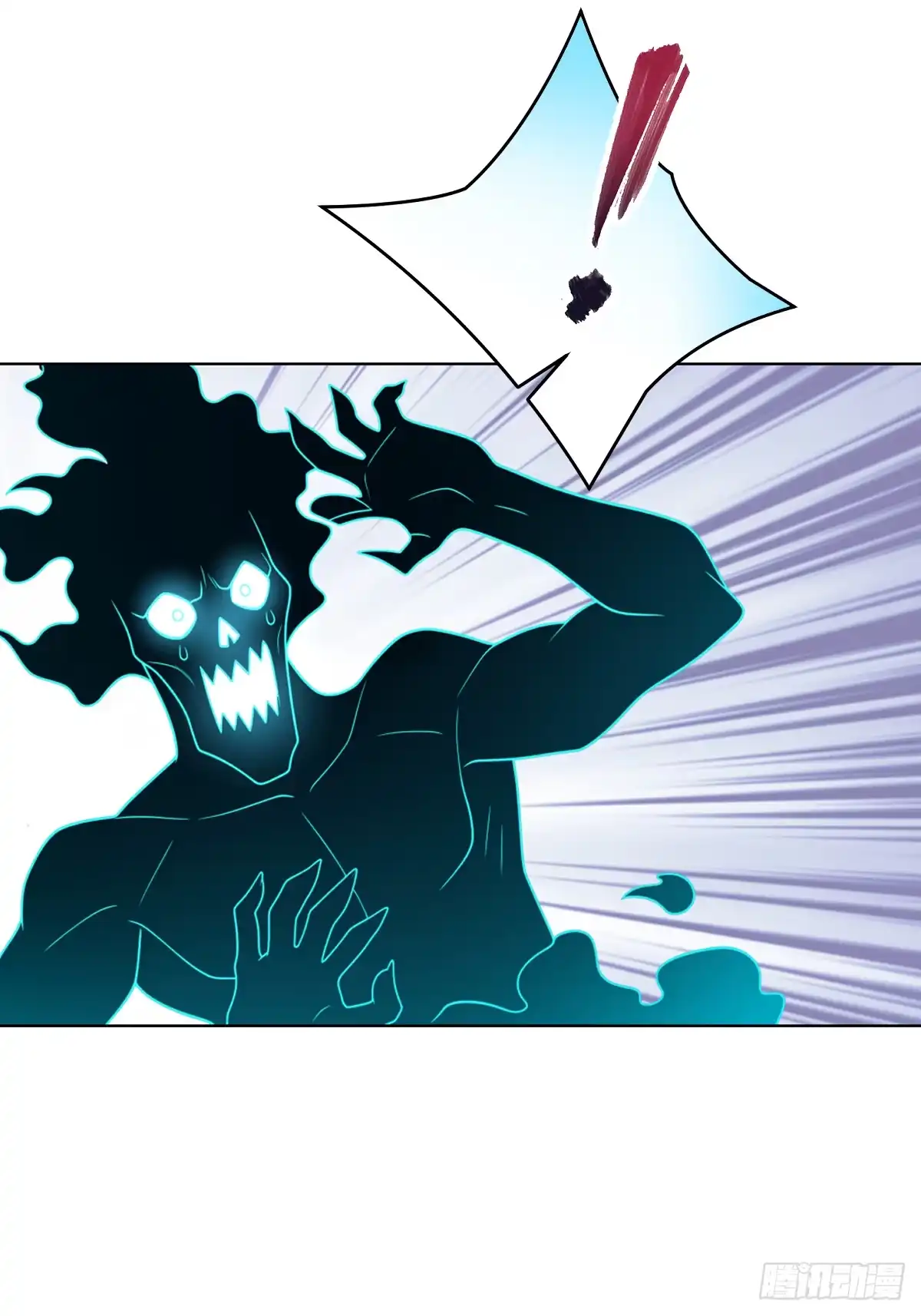 《光阴之外》031 孤注一掷 第16页