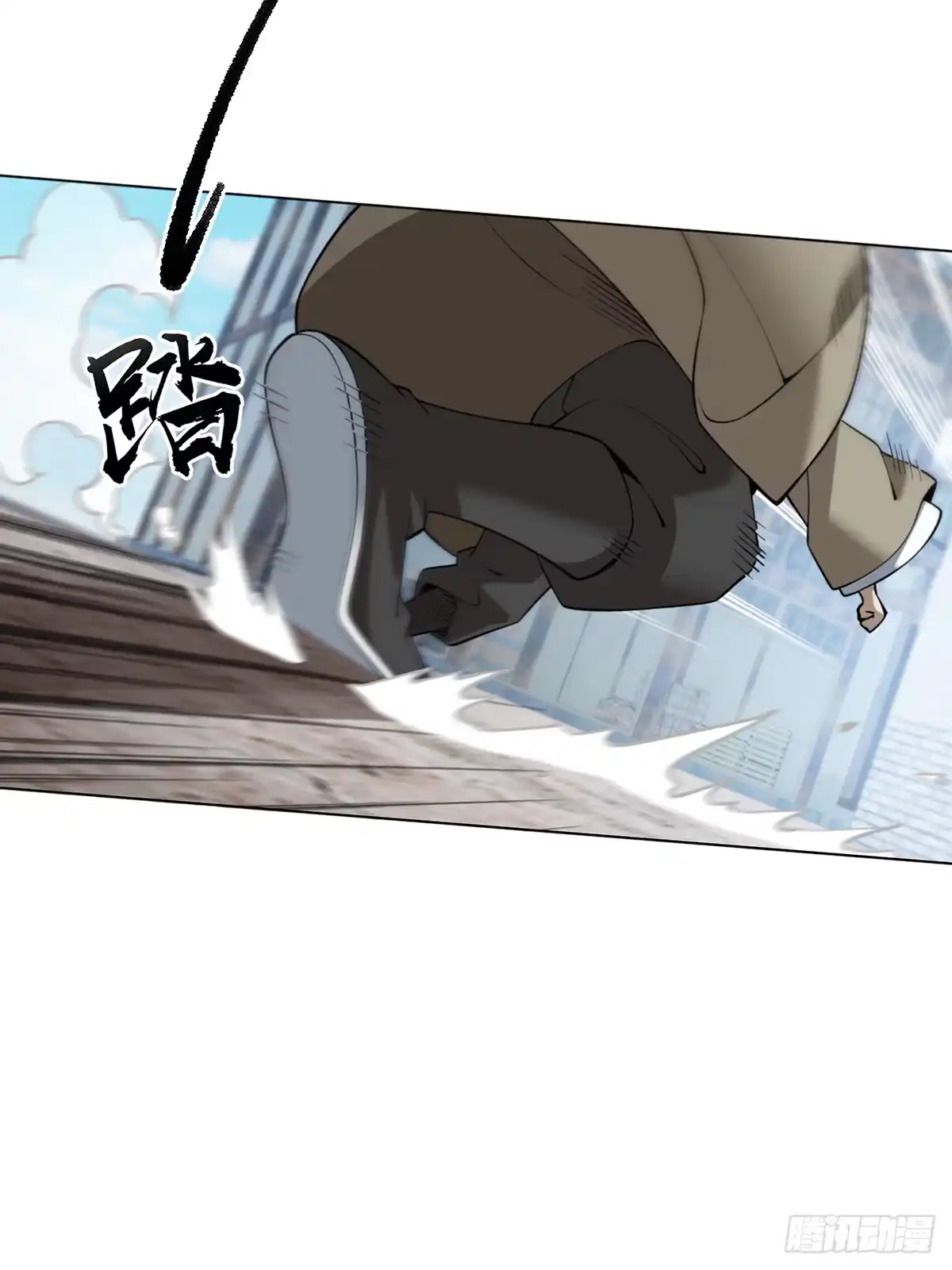 《光阴之外》031 孤注一掷 第23页