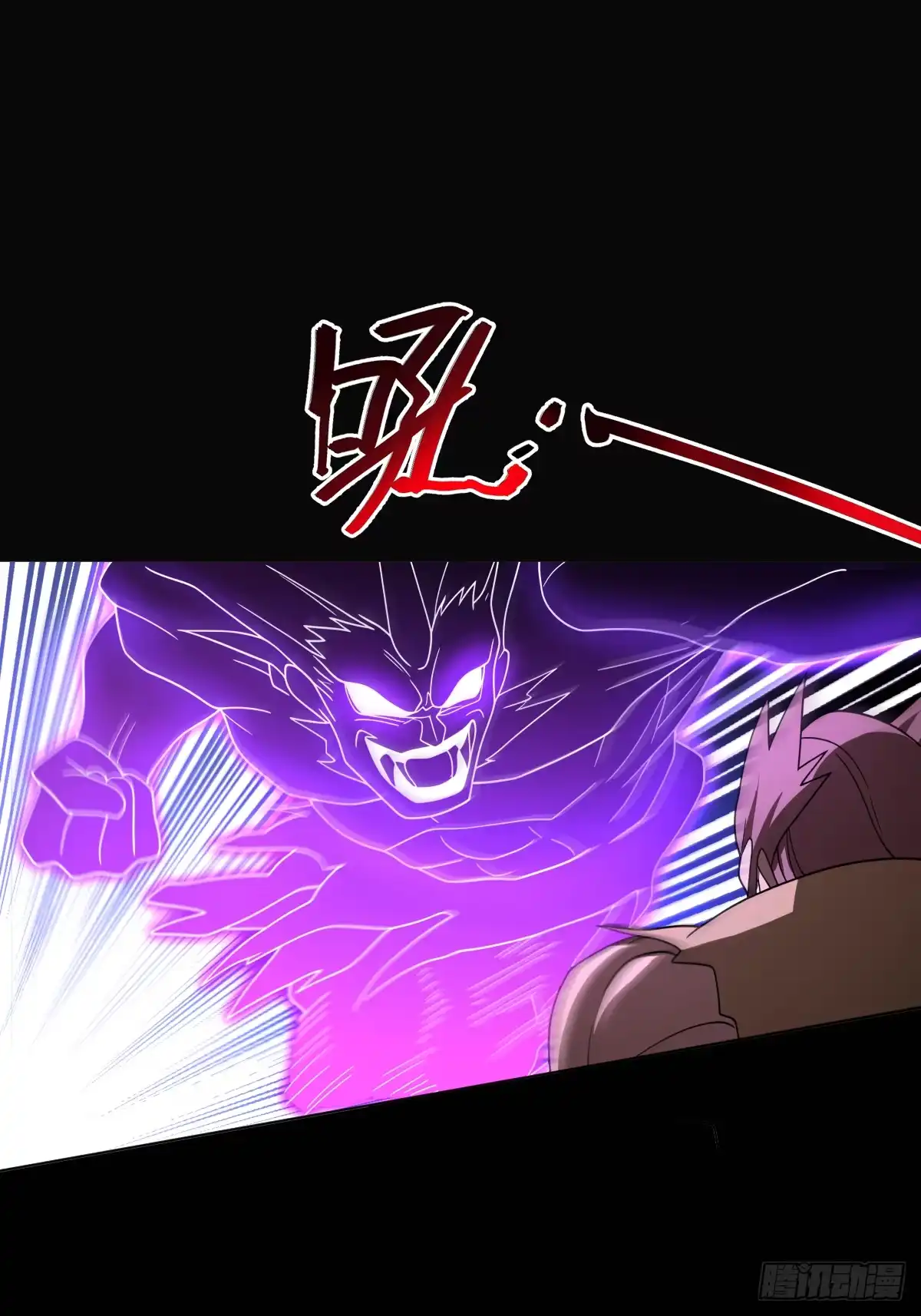 《光阴之外》031 孤注一掷 第14页