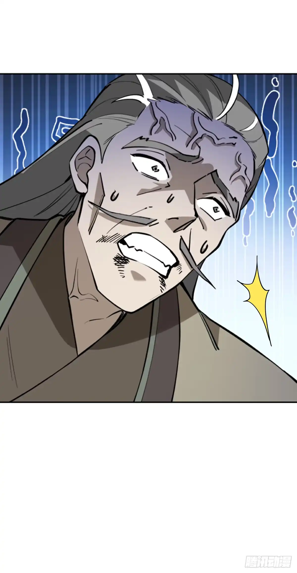 《光阴之外》031 孤注一掷 第47页