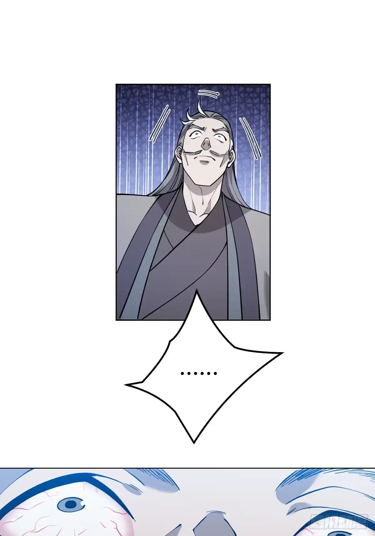 《光阴之外》032 死战 第13页