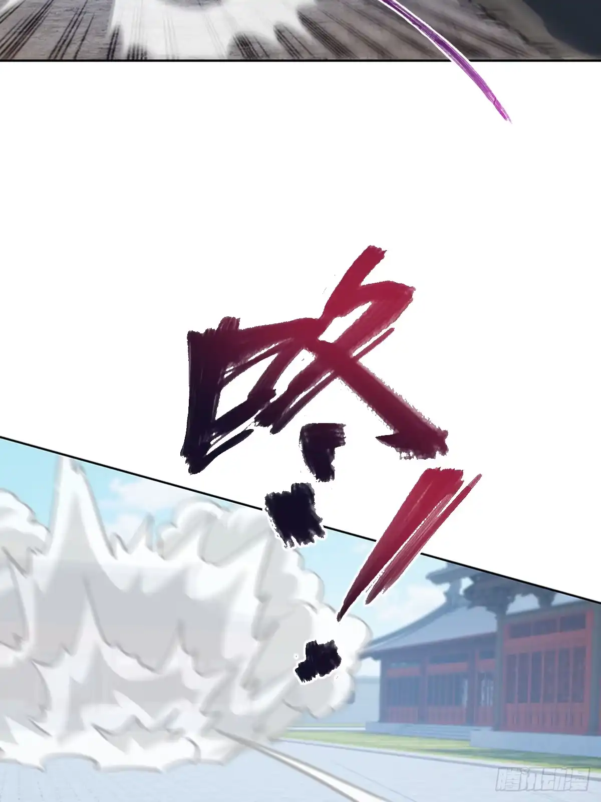 《光阴之外》032 死战 第22页