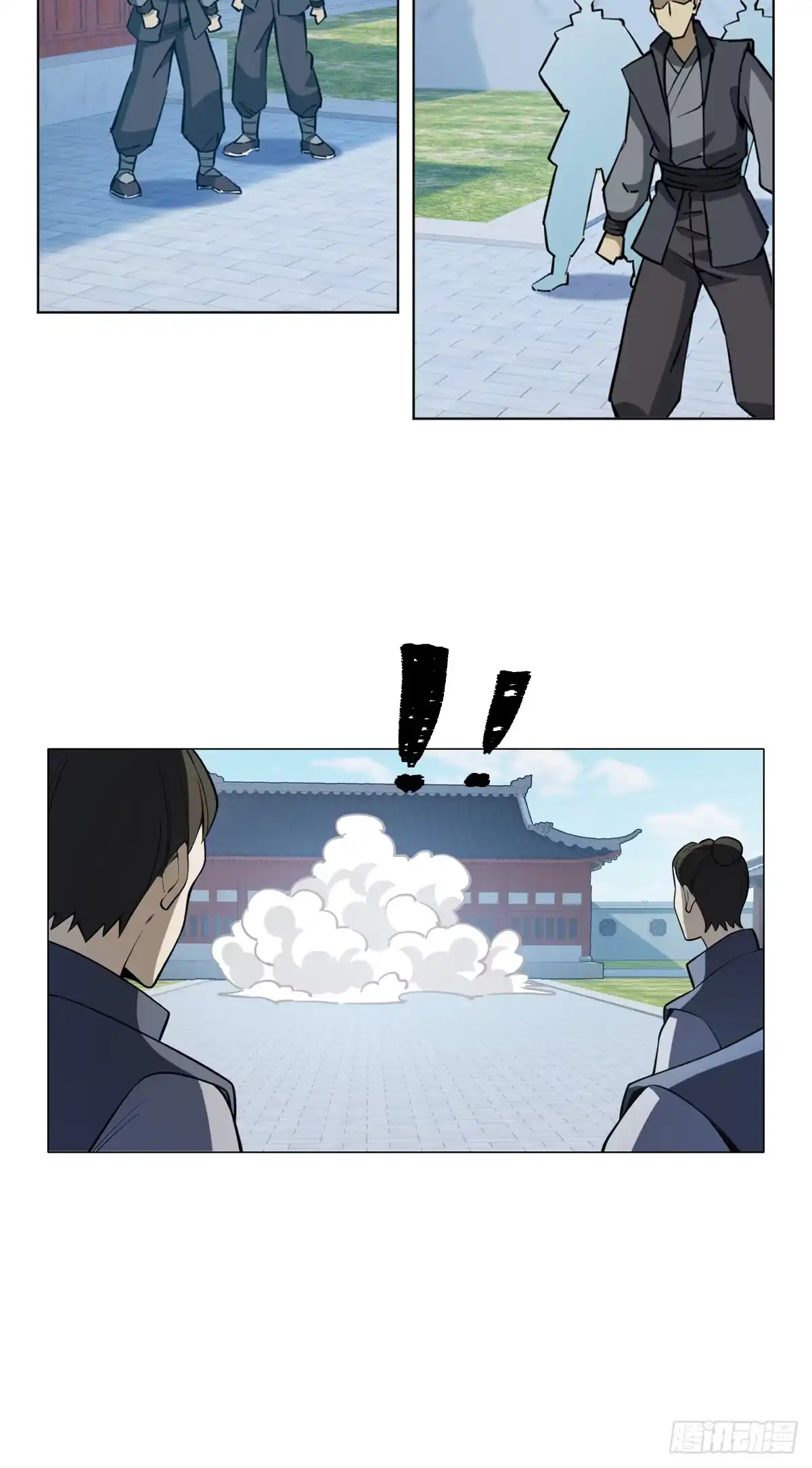 《光阴之外》032 死战 第25页