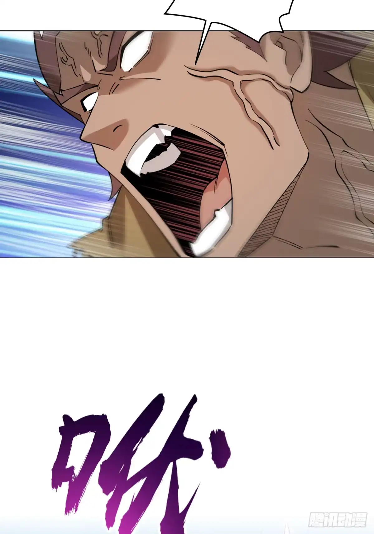 《光阴之外》032 死战 第41页