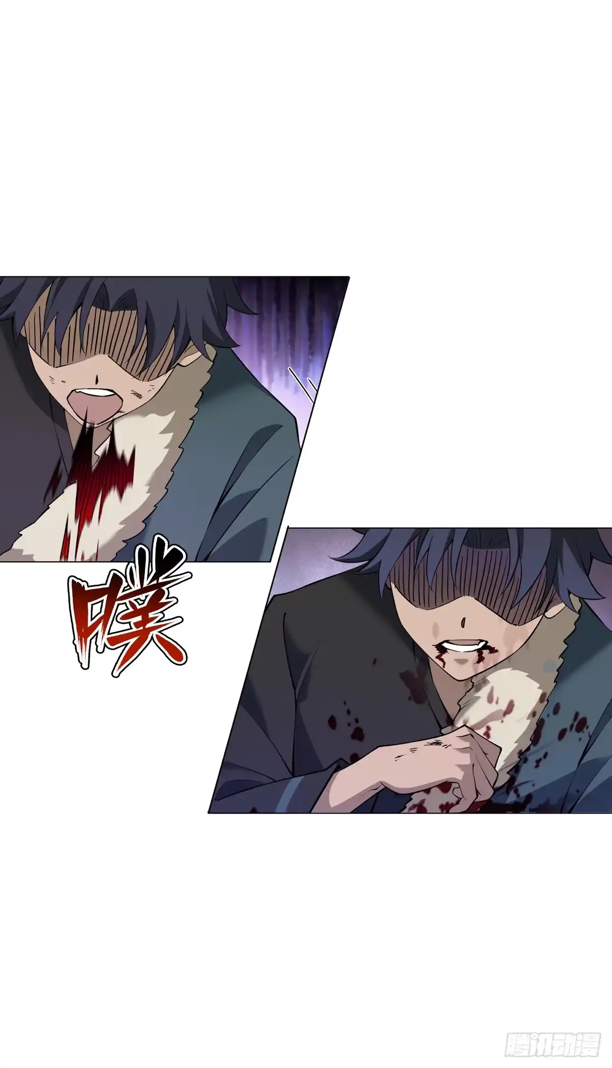 《光阴之外》032 死战 第32页