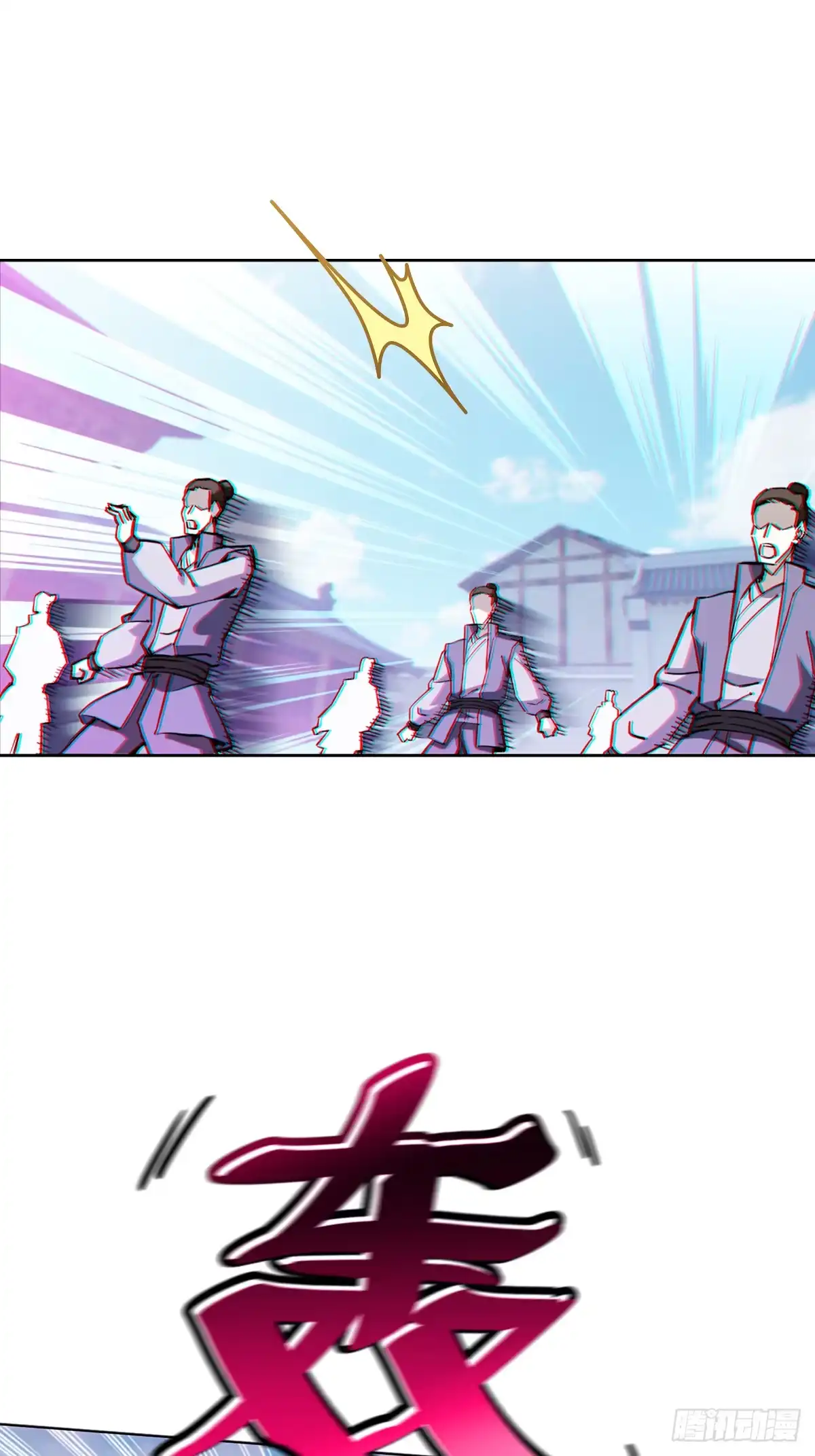 《光阴之外》032 死战 第47页
