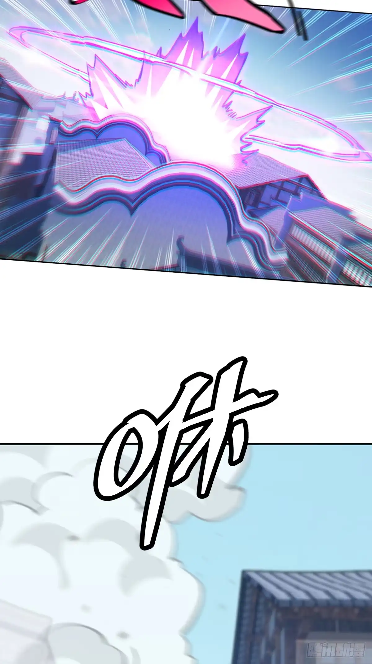 《光阴之外》032 死战 第48页
