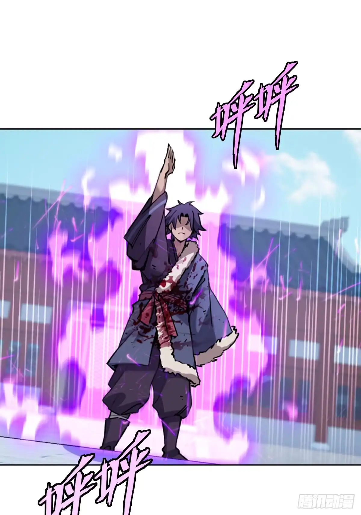 《光阴之外》032 死战 第37页