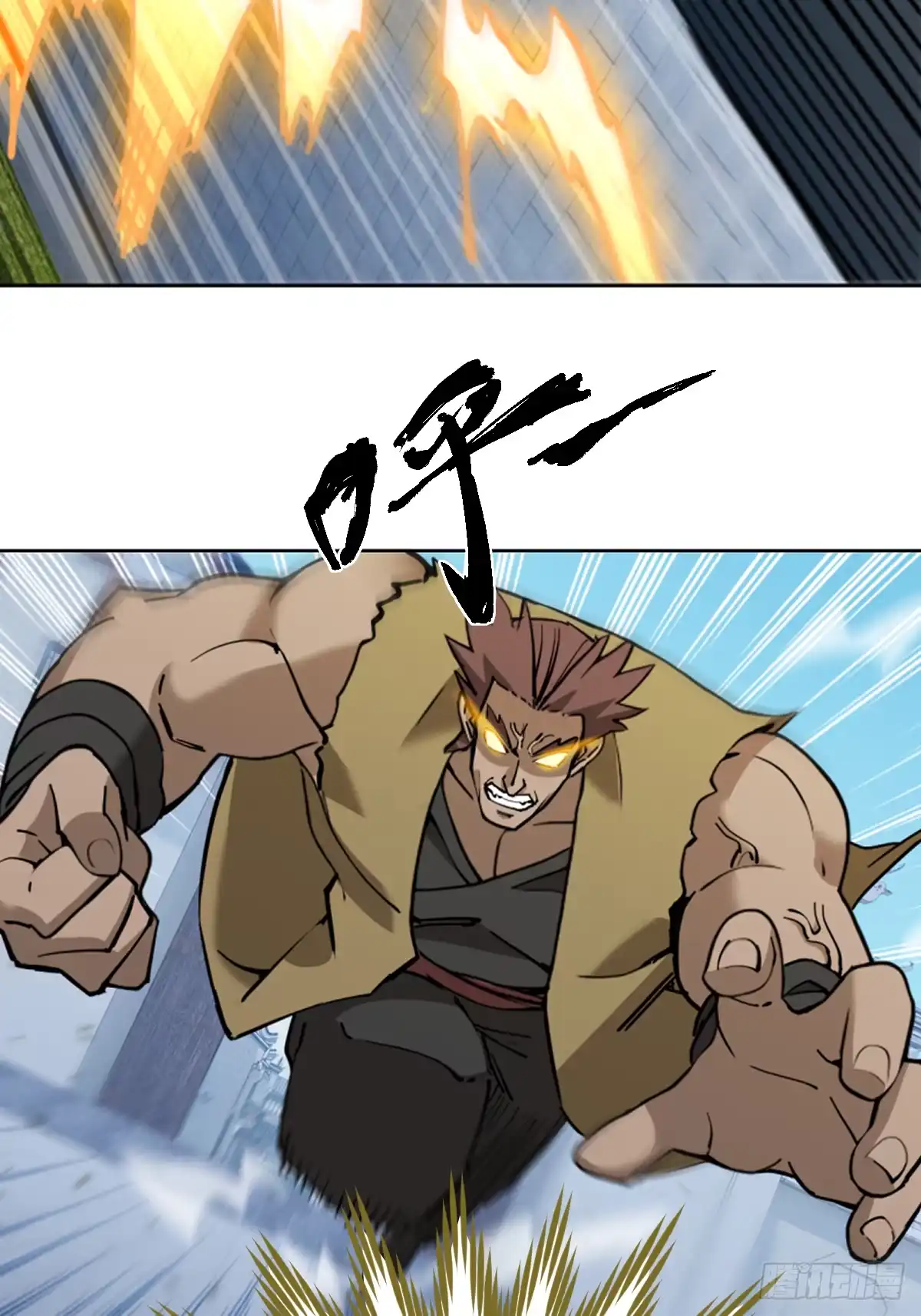 《光阴之外》032 死战 第35页