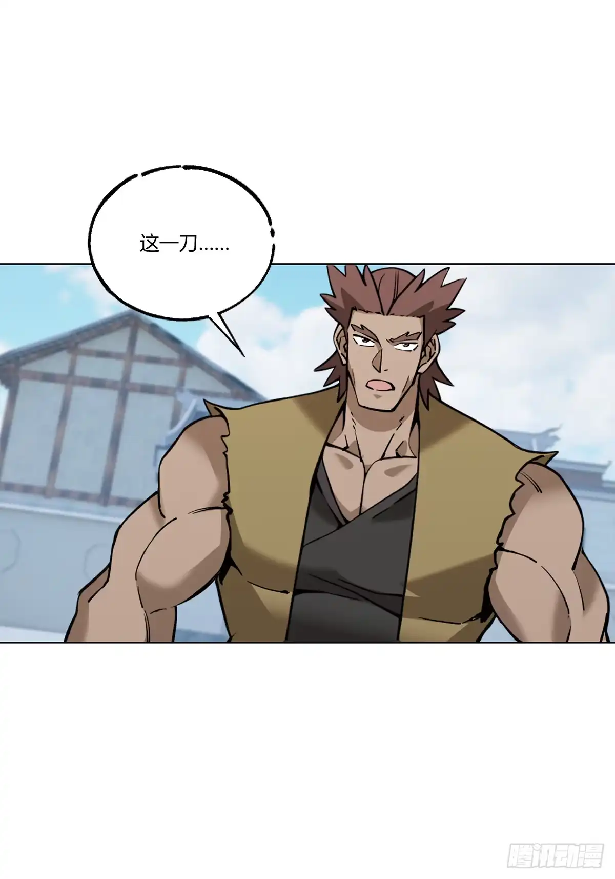 《光阴之外》032 死战 第53页