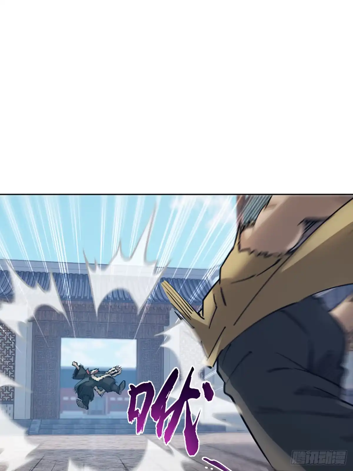 《光阴之外》032 死战 第21页
