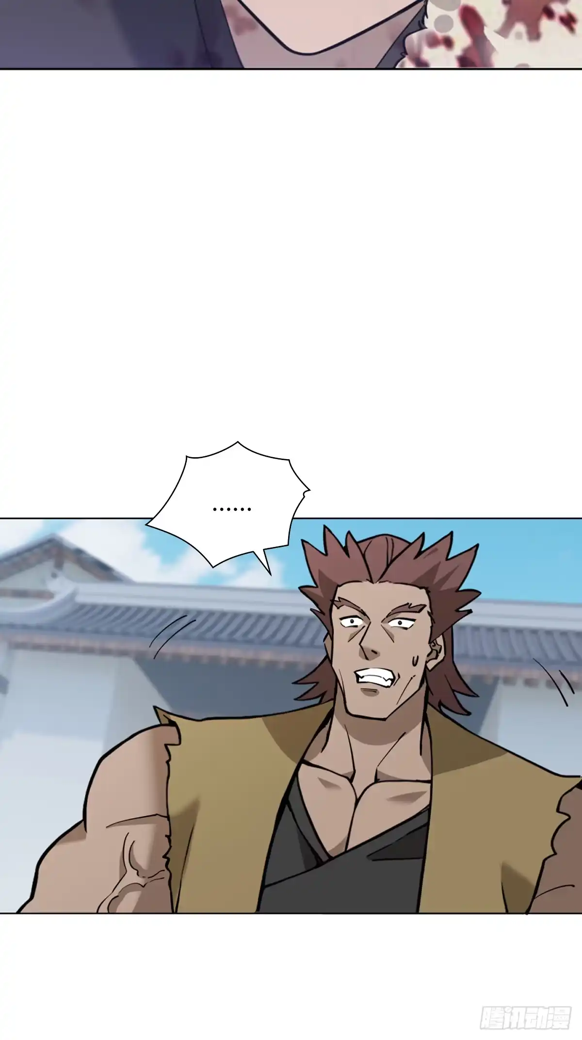 《光阴之外》032 死战 第28页