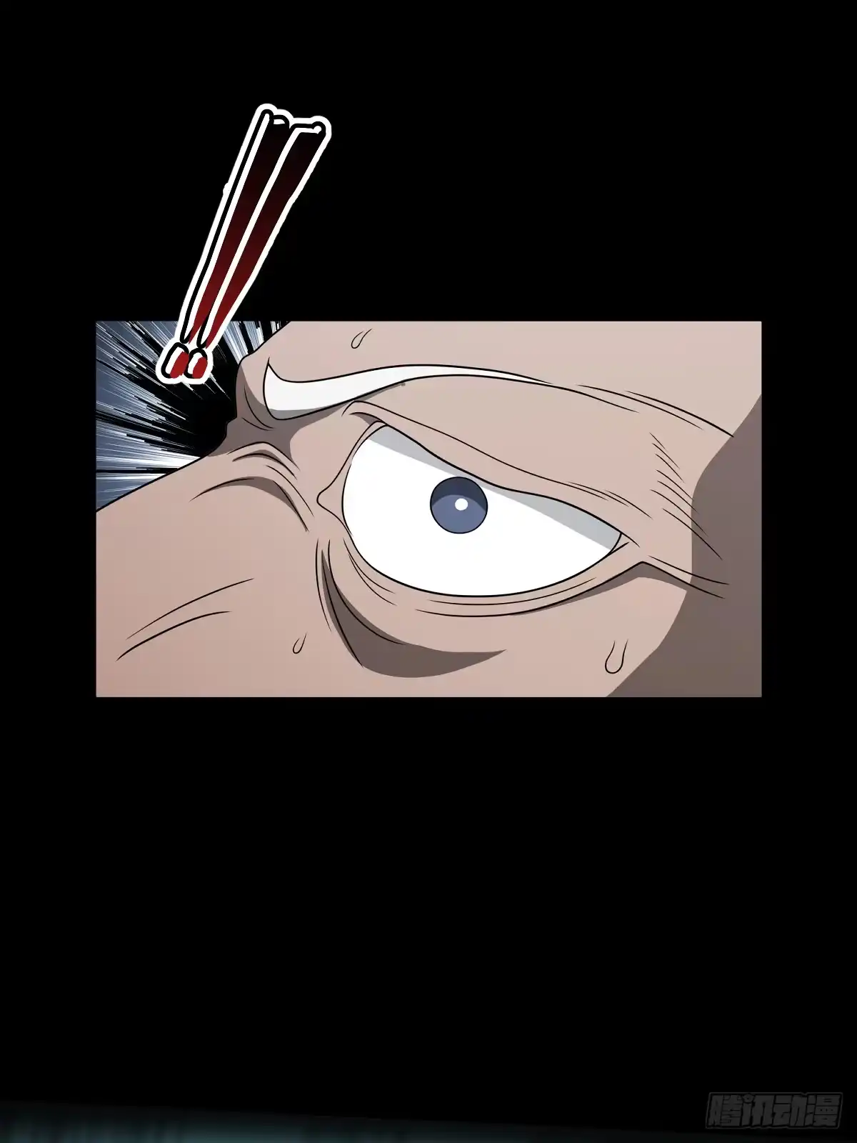 《光阴之外》033 诡异 第22页
