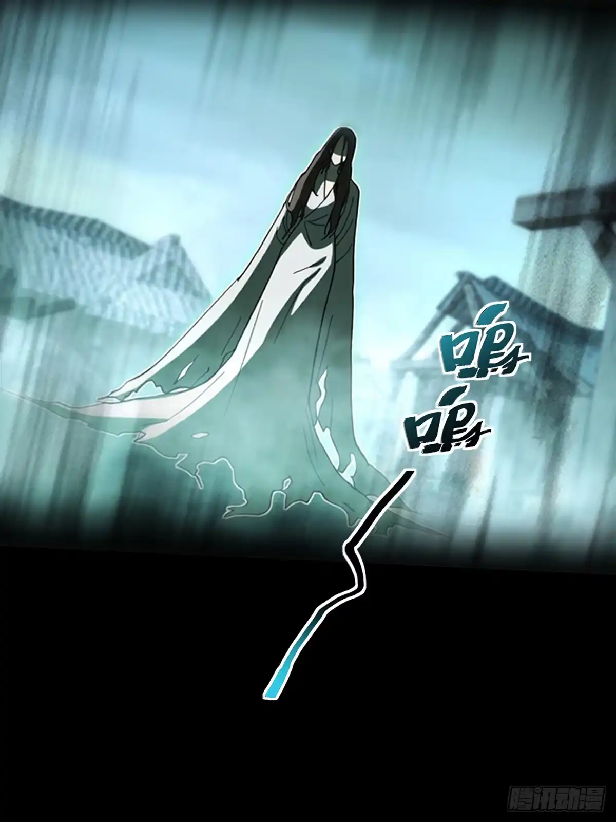 《光阴之外》033 诡异 第23页