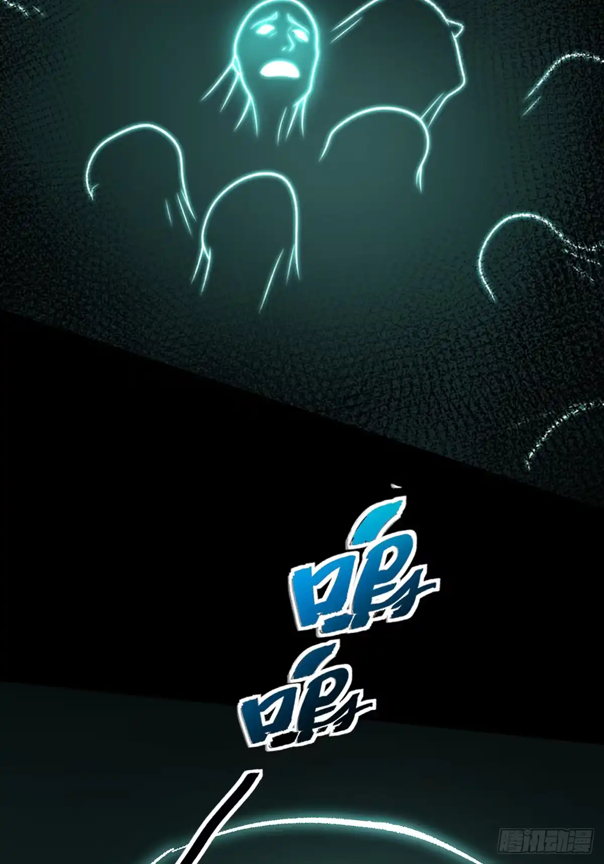 《光阴之外》034 追杀 第38页