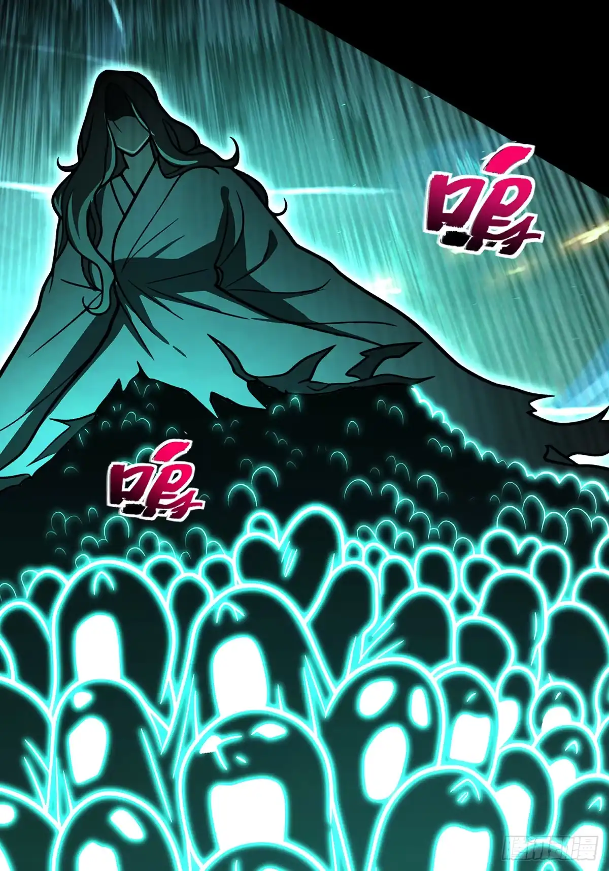 《光阴之外》034 追杀 第26页