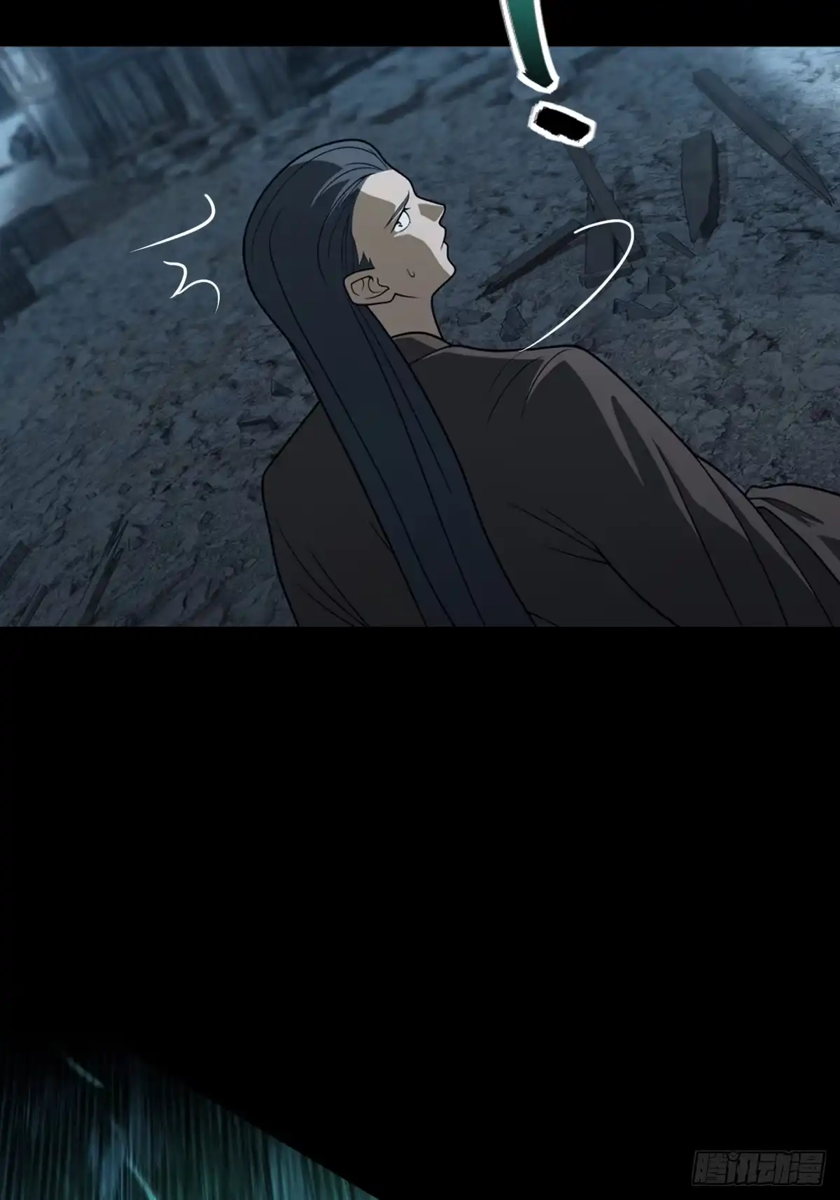 《光阴之外》034 追杀 第25页