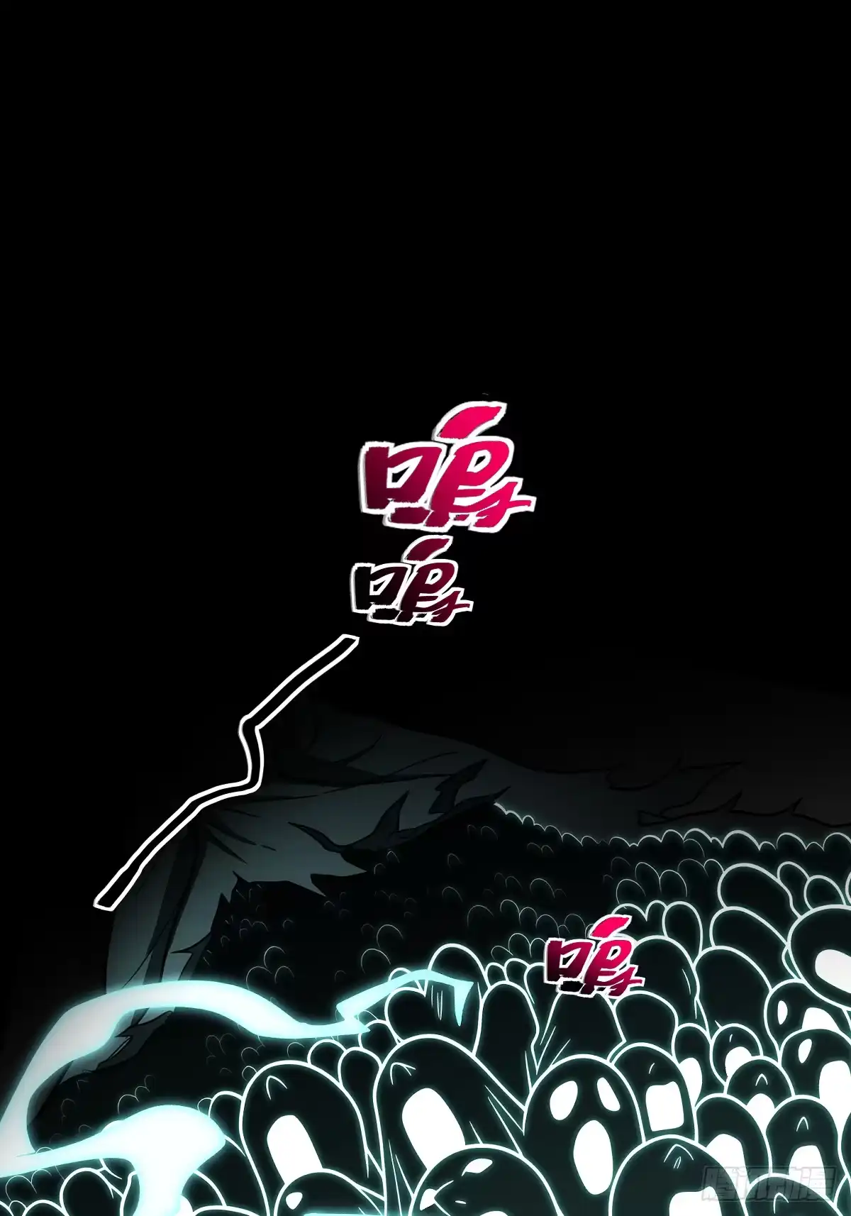 《光阴之外》034 追杀 第34页