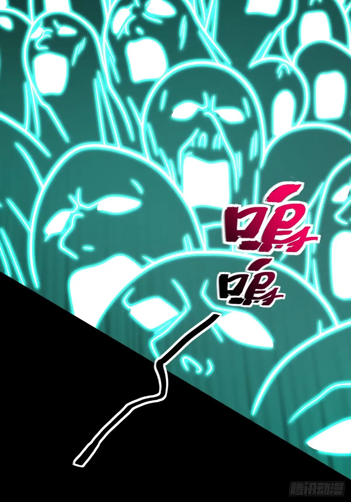《光阴之外》034 追杀 第27页