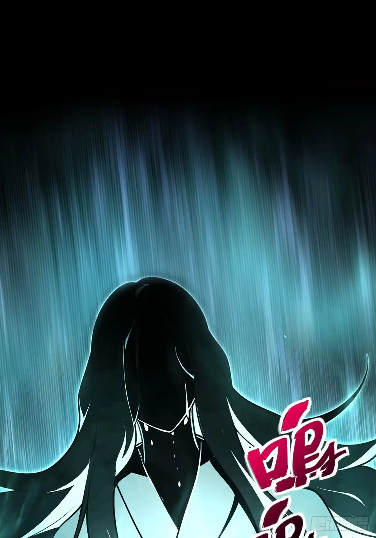 《光阴之外》034 追杀 第28页