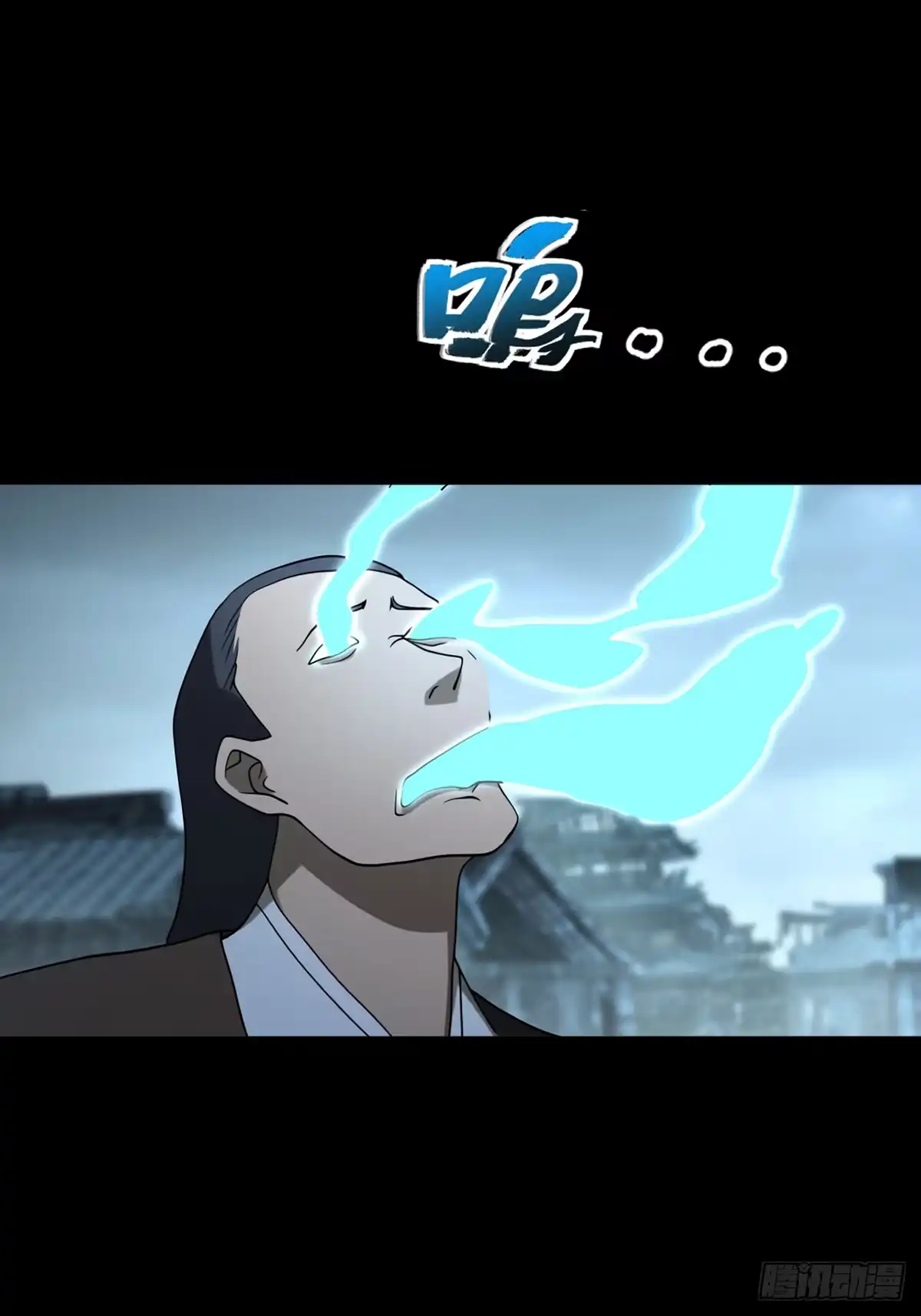 《光阴之外》034 追杀 第33页