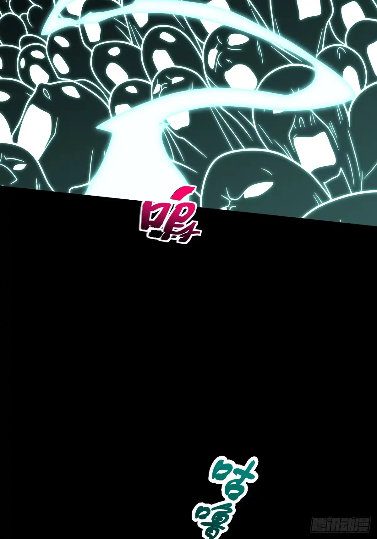 《光阴之外》034 追杀 第35页