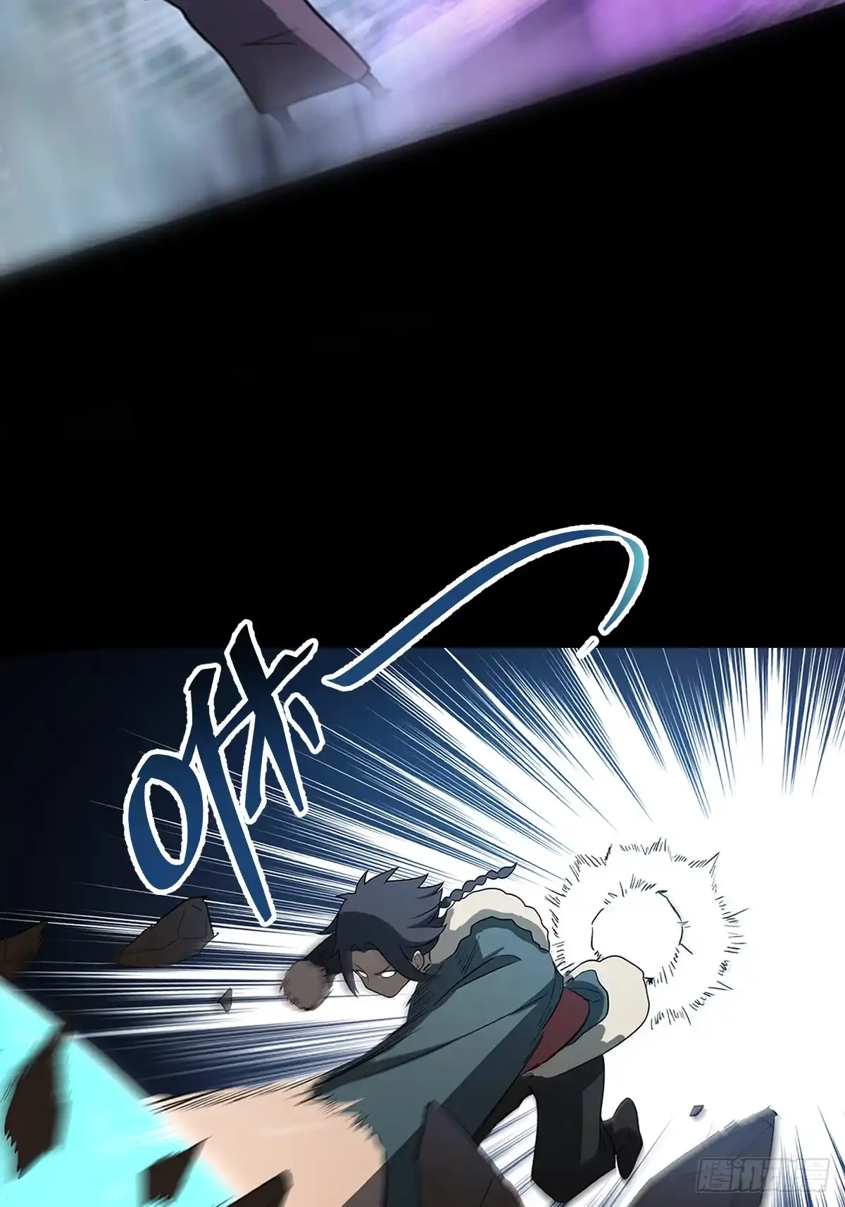 《光阴之外》034 追杀 第11页