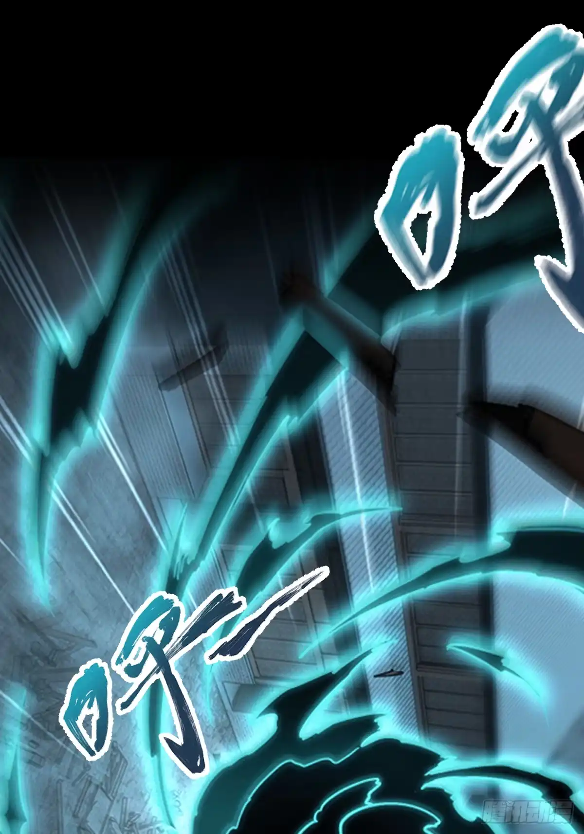 《光阴之外》035 逃亡 第24页