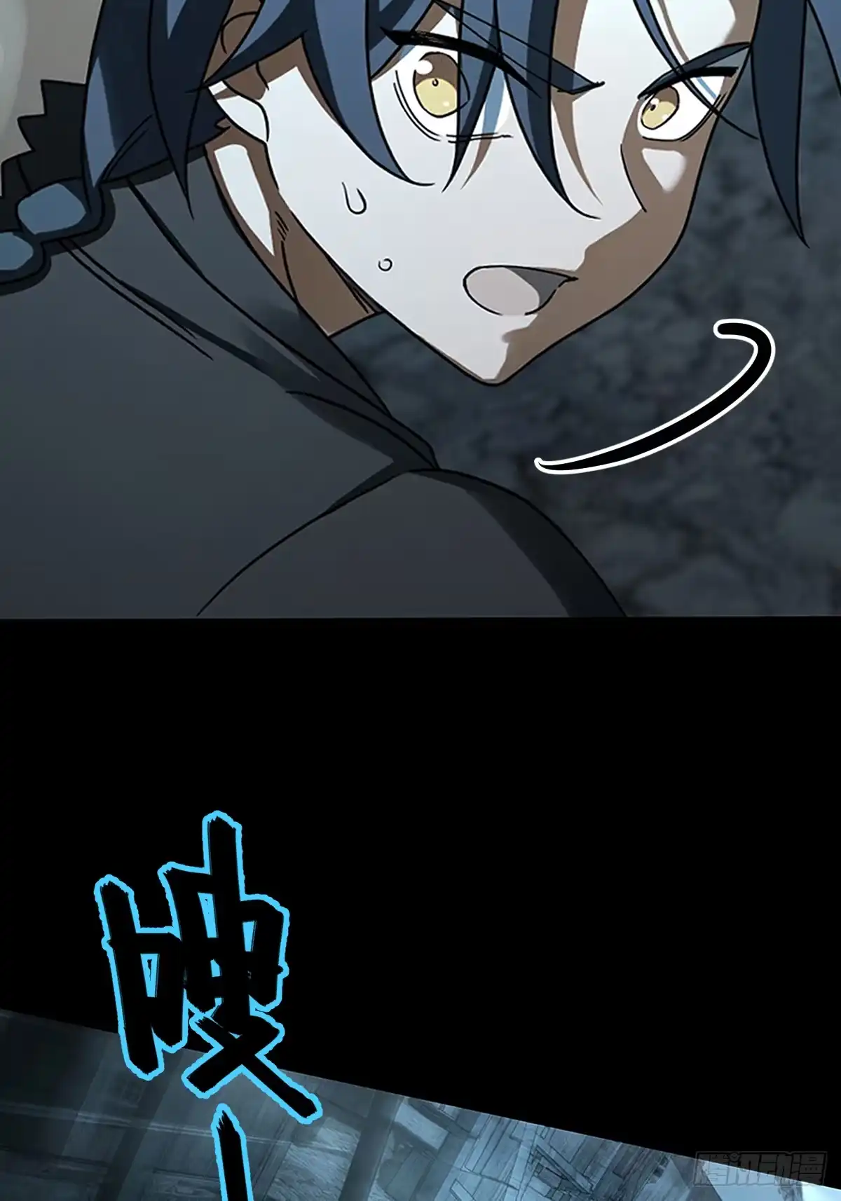 《光阴之外》035 逃亡 第4页