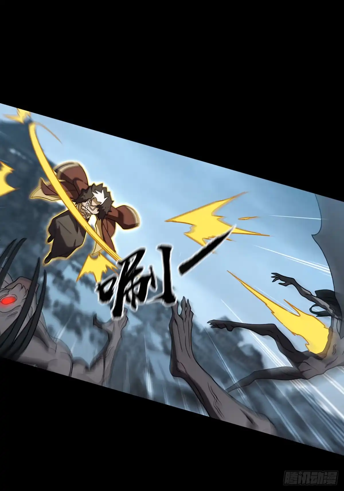 《光阴之外》035 逃亡 第43页