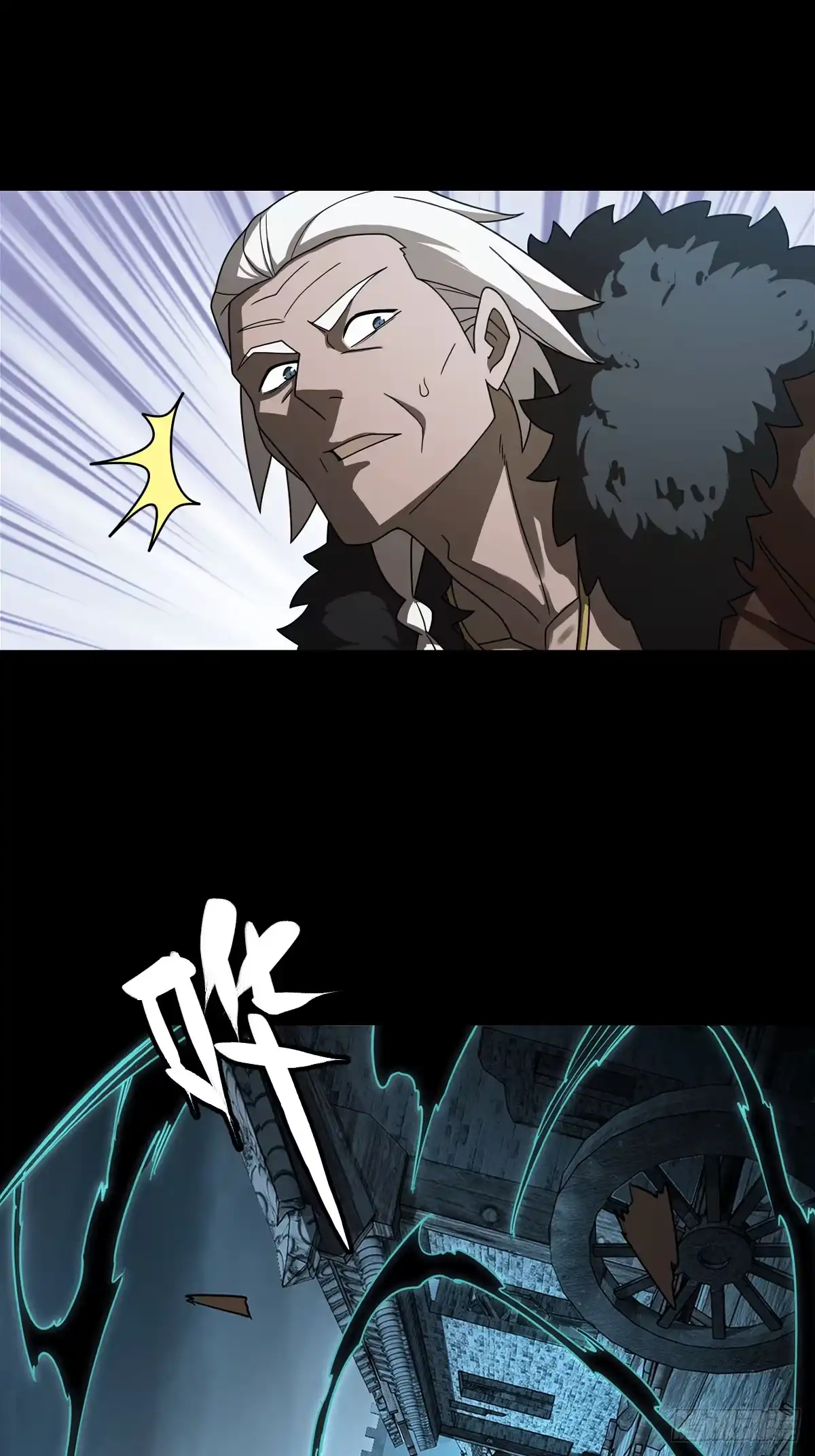 《光阴之外》035 逃亡 第27页