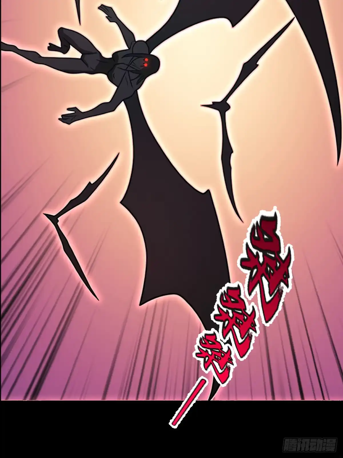 《光阴之外》035 逃亡 第35页