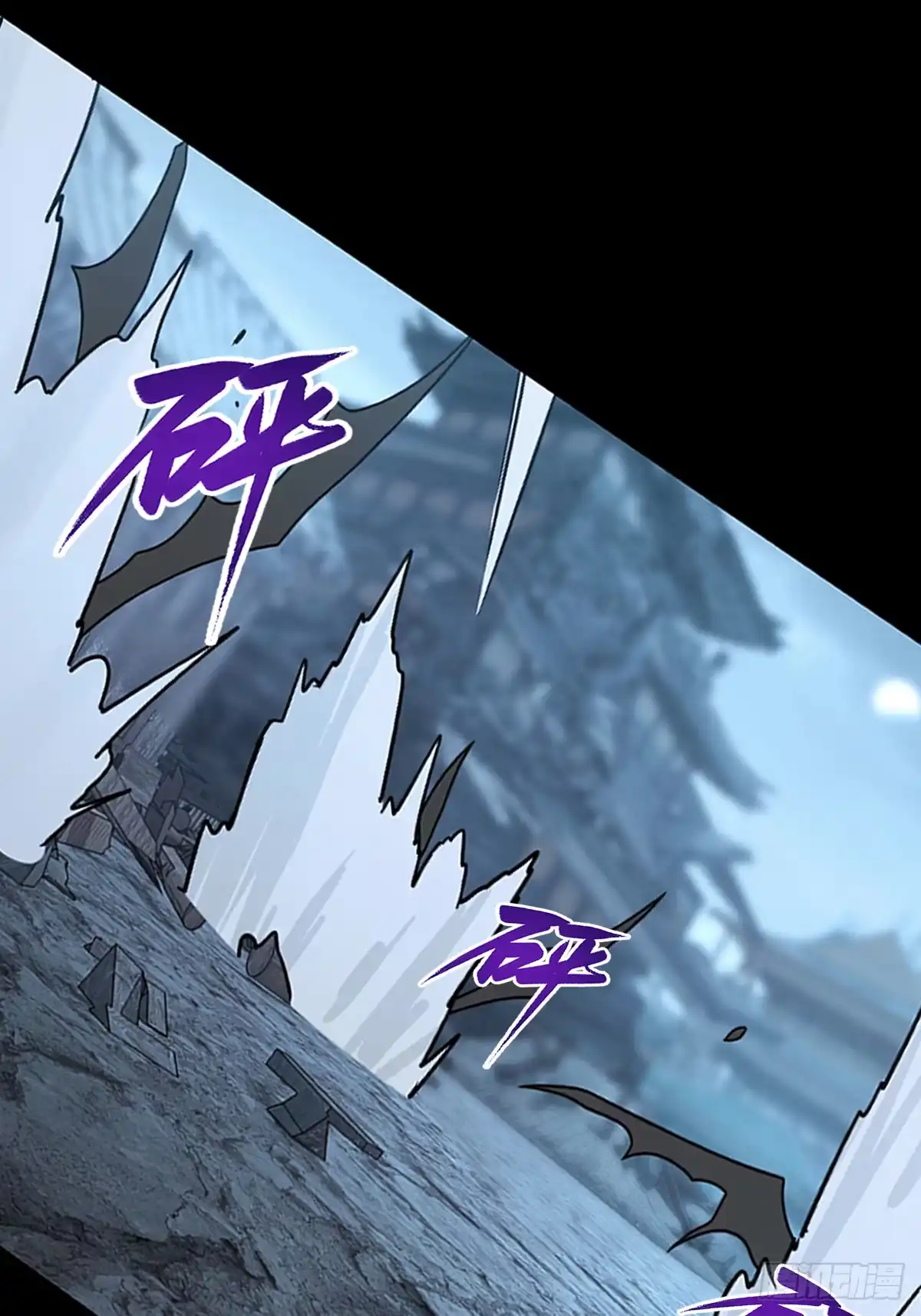 《光阴之外》035 逃亡 第44页