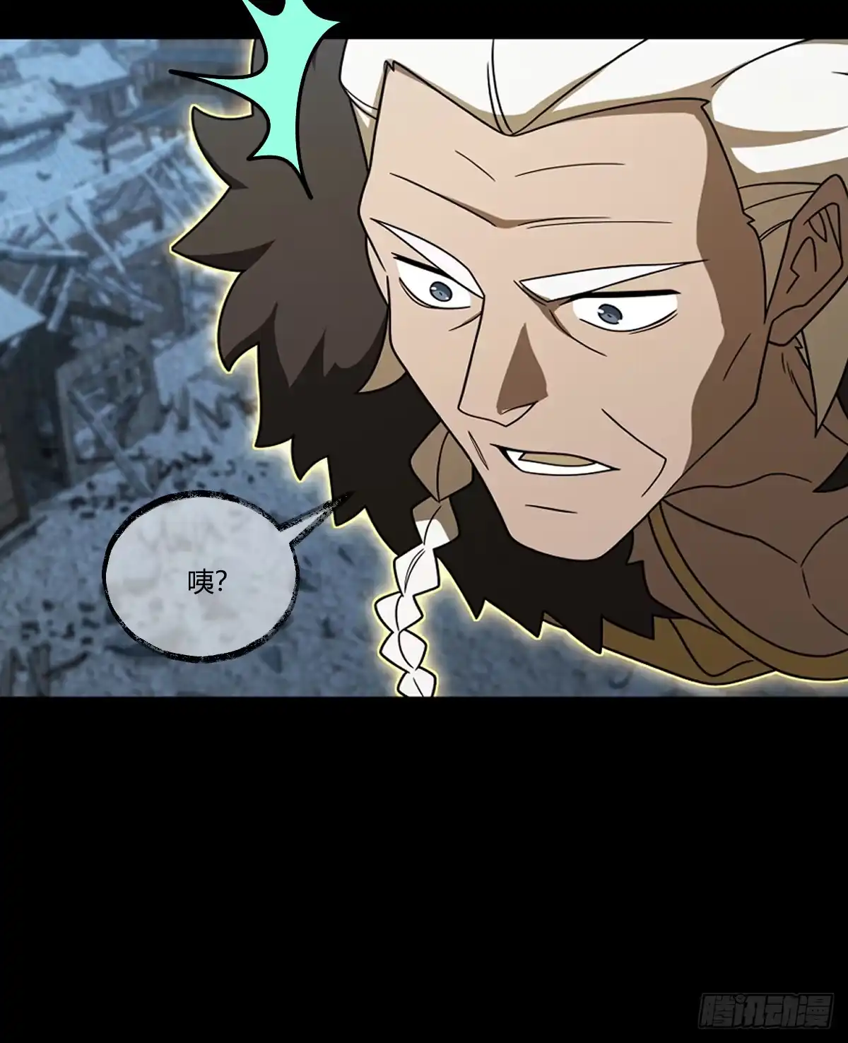 《光阴之外》035 逃亡 第18页