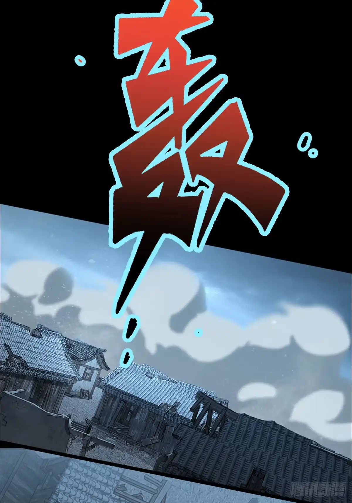 《光阴之外》035 逃亡 第49页