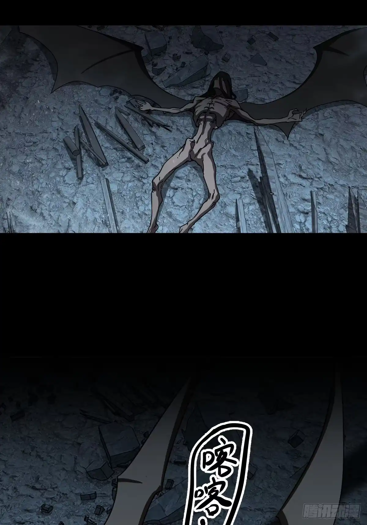 《光阴之外》035 逃亡 第46页