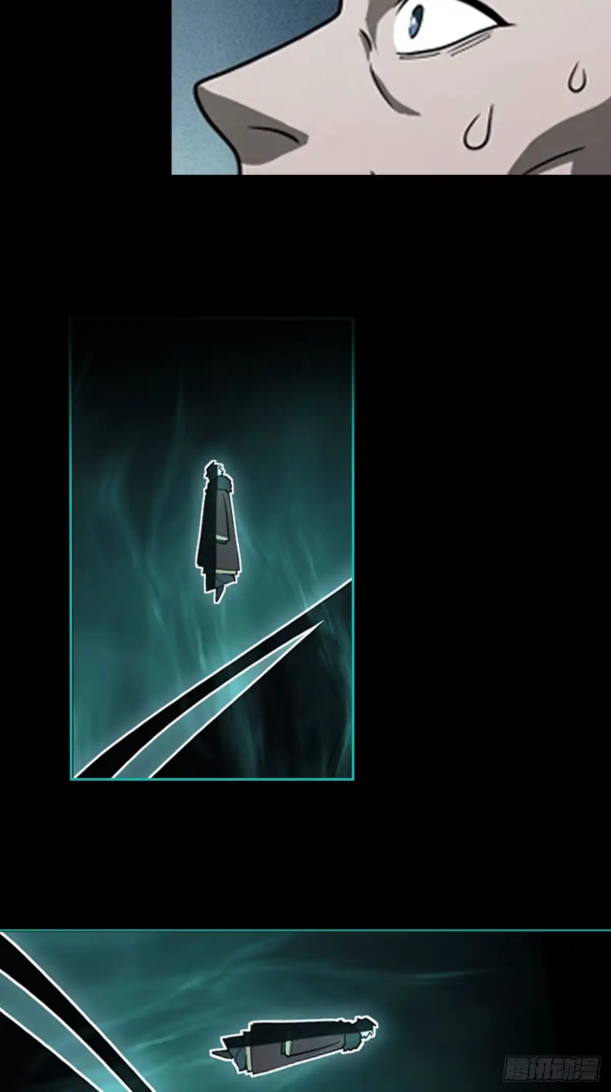 《光阴之外》035 逃亡 第8页
