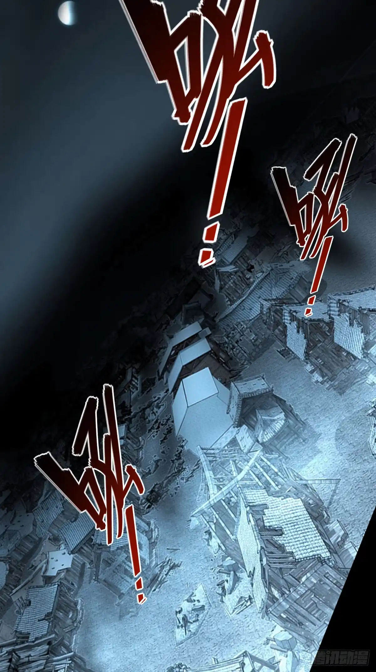 《光阴之外》035 逃亡 第30页