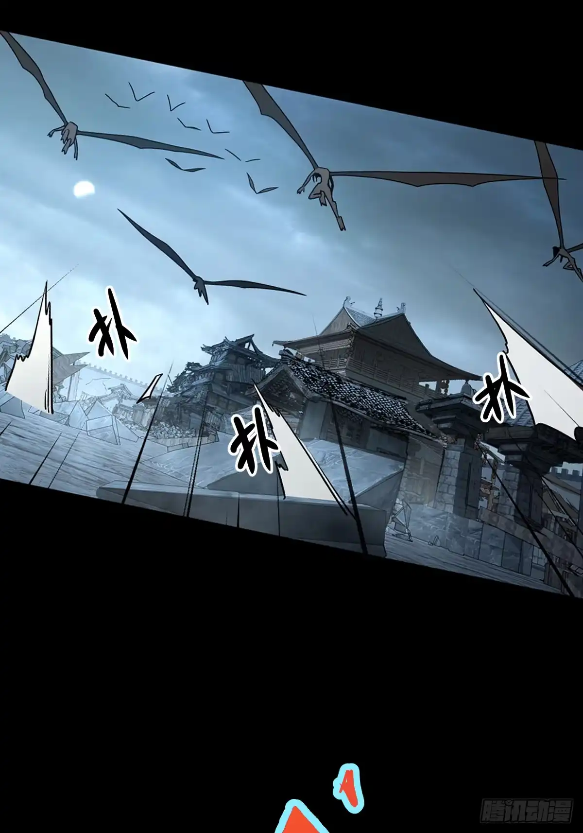 《光阴之外》035 逃亡 第48页