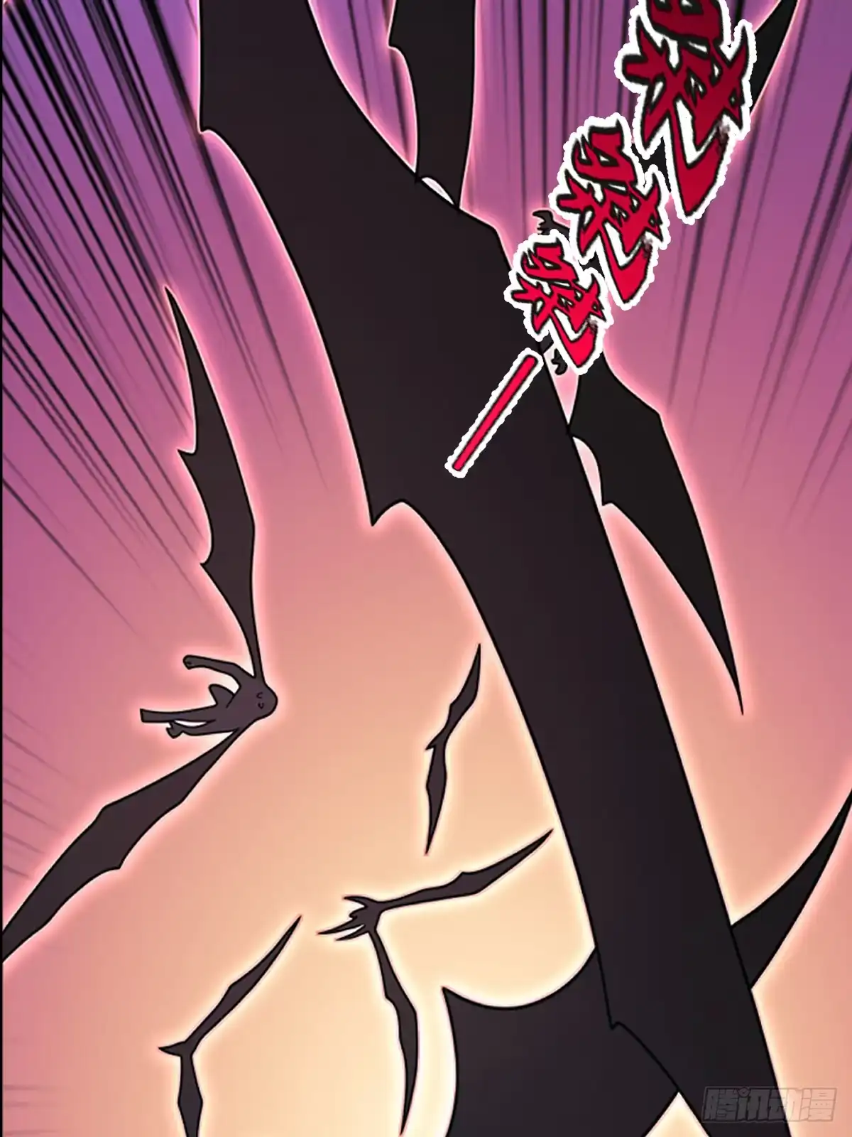 《光阴之外》035 逃亡 第34页