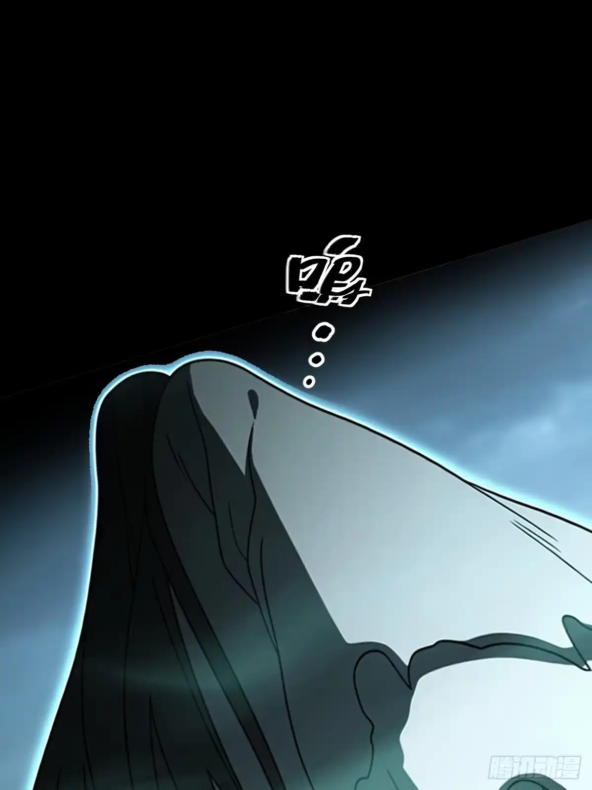 《光阴之外》036 温情 第27页
