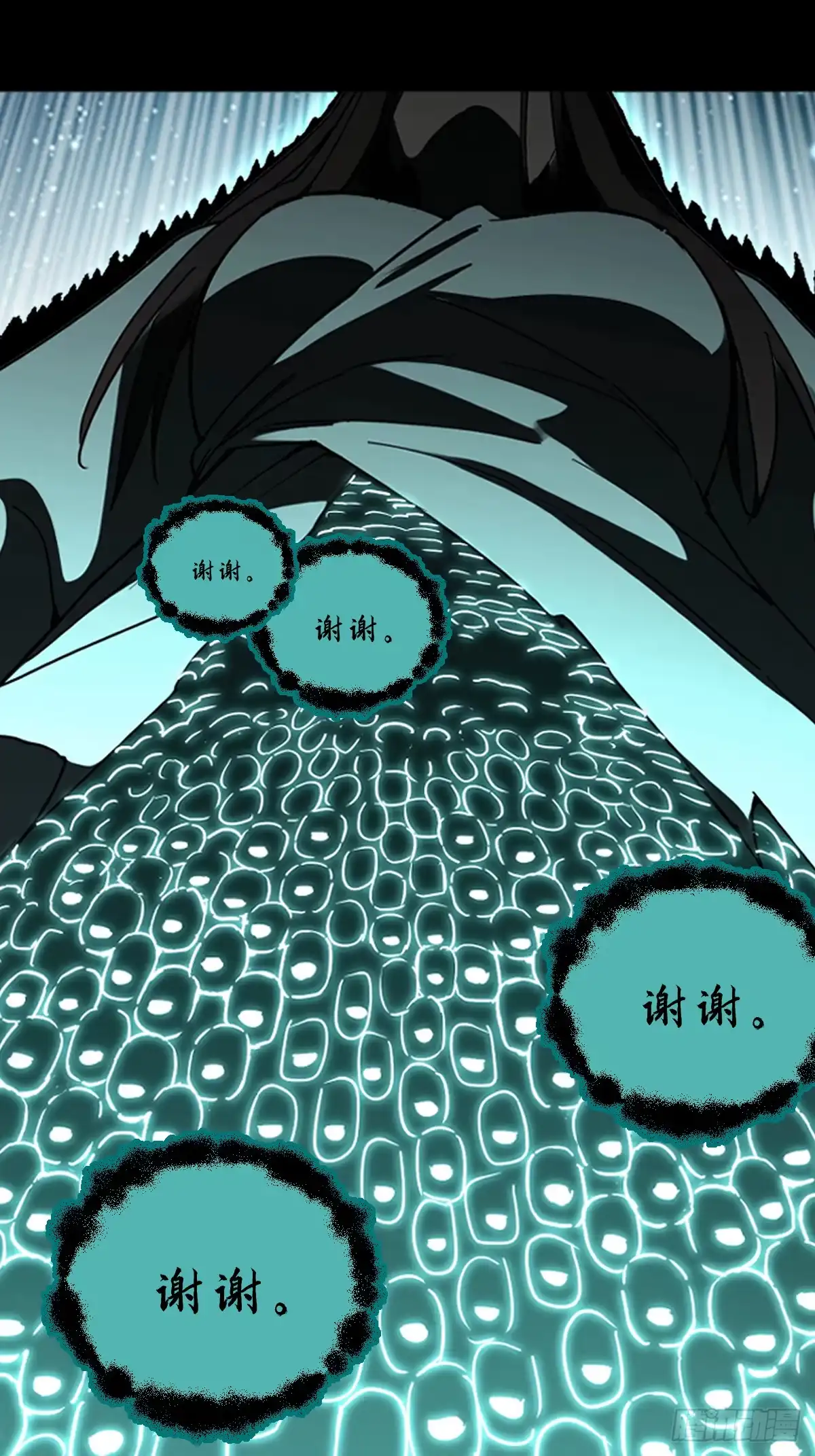 《光阴之外》036 温情 第23页