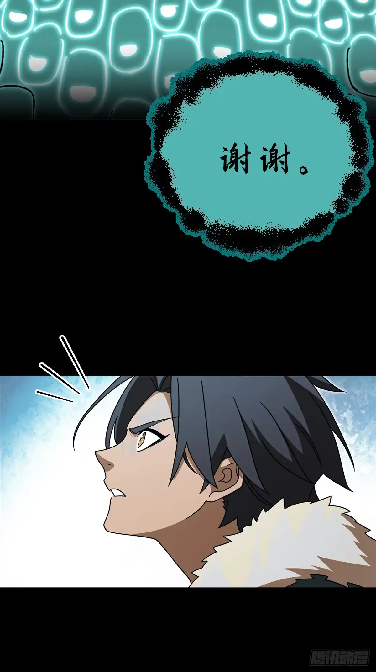 《光阴之外》036 温情 第24页