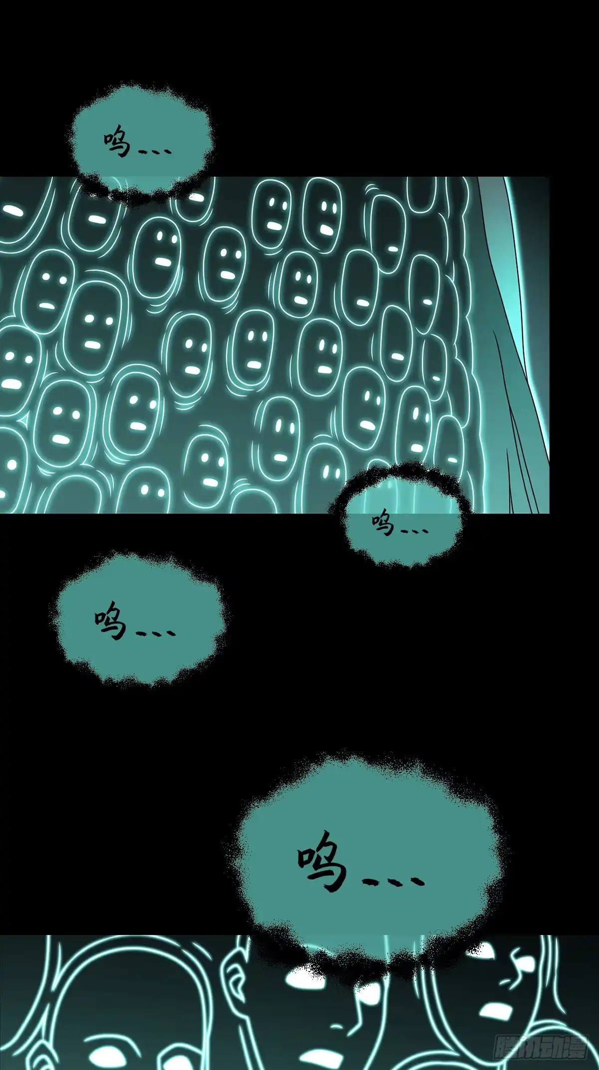 《光阴之外》036 温情 第21页