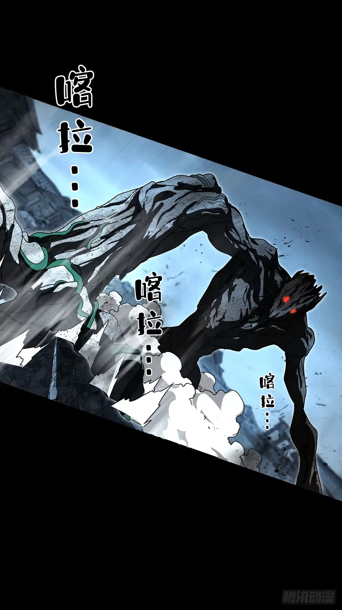 《光阴之外》036 温情 第4页