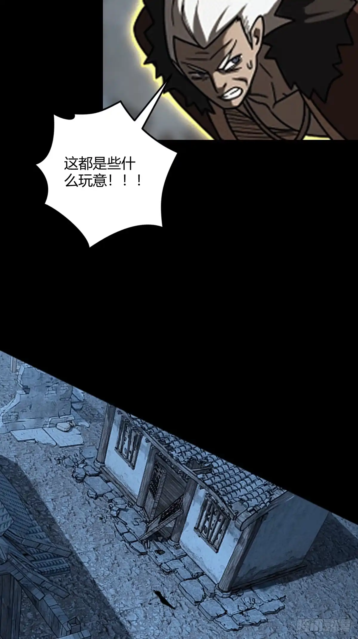 《光阴之外》036 温情 第10页