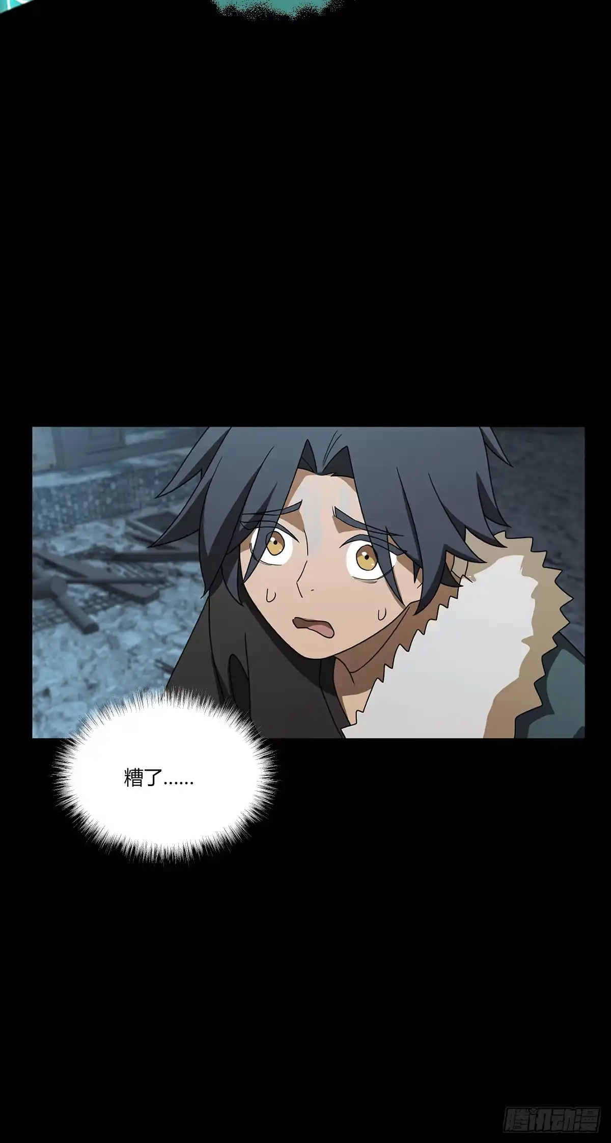 《光阴之外》036 温情 第20页